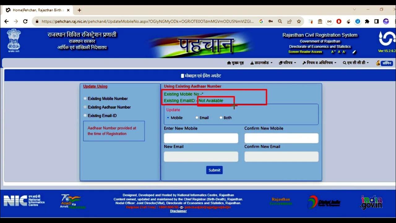 How To Change Mobile Number In Birth Certificate Birth Certificate how-to-change-mobile-number-in-birth-certificate-birth-certificate