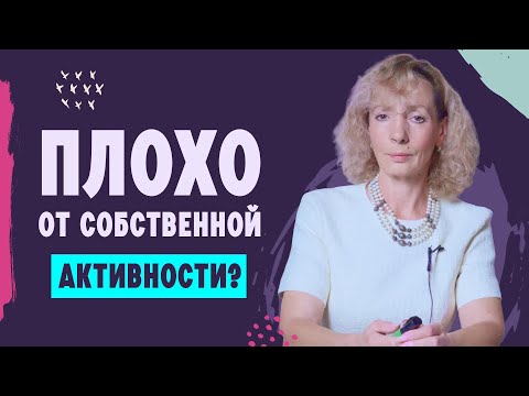 Как обрести покой, если от дел становится хуже?