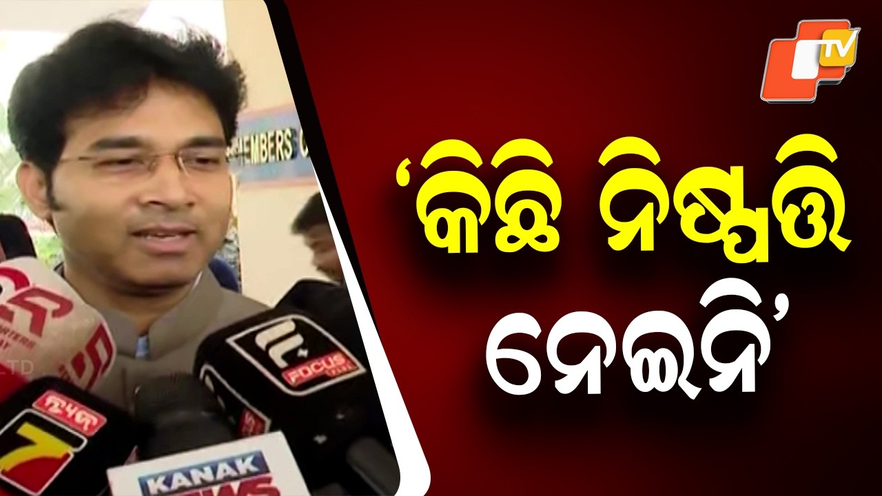 Patkura MLA Arvind Mohapatra Says No Decision Yet on Rajya Sabha Election