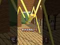 【マイクラ】エステに通いすぎたママの姿がヤバすぎるｗｗ #shorts