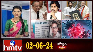 జోర్దార్ వార్తలు | Weekend Jordar Varthalu | Full Episode | 0206 2024 | hmtv