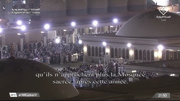 سورة التوبة المصحف المرئي ليالي #المسجد_النبوي #رمضان 1444