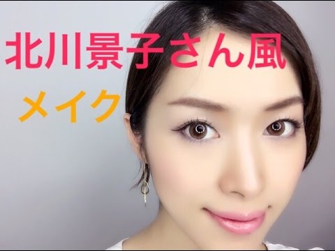 成りたい顔no1北川景子さん風エレガントクールビューティーメイク Want To Look No1 Kitagawakeiko Elegant Cool Beauty Make Youtube