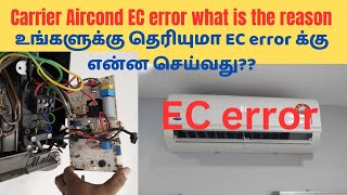 carrier Aircond EC error code solved video / ஏசி  EC எரர்கோட் சரிசெய்வது எப்படி/ swing motor repair