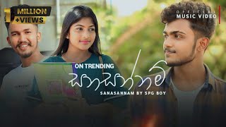 Sanasannam - SPG Boy [ ලස්සන හිනාවයි ඒ දැස්වල දිස්නෙයි ] Official Music Video | Lassana Hinawayi Rap