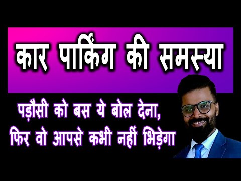 वीडियो: आप अपने घर की बिक्री ड्राइव करने में मदद करने के लिए क्या कर सकते हैं