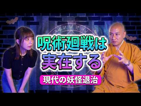 初【リリカ✖️きぞく】あの世の世界は存在する?!うまく行く人行かない人「ここだけの話 コソバナ」