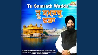 Tu Samrath Wadda