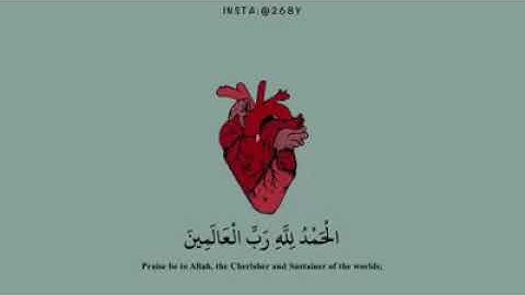 سورة الفاتحه بصوت الشيخ هزاع البلوشي بصوت نقي جدا