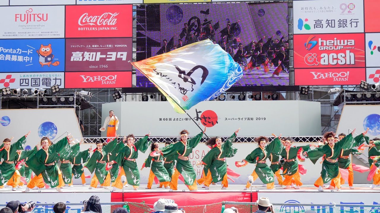 [4K] よさこい連「わ」　高知よさこい祭り 2019 全国大会