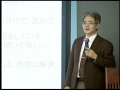 ②カウンセリングとは何か（80分）