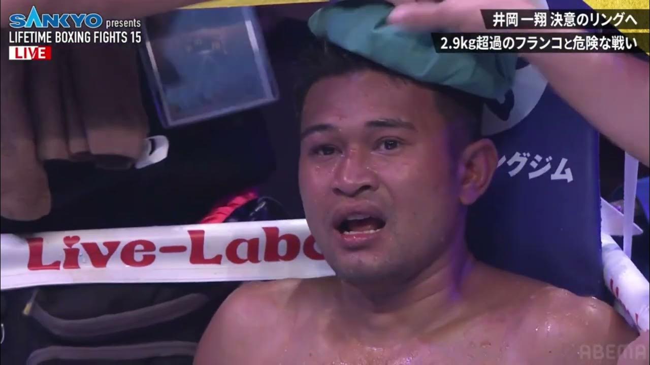 比嘉大吾vsシリチャイ・タイイェン Daigo Higa vs Sirichai Thaiyen full fight boxing