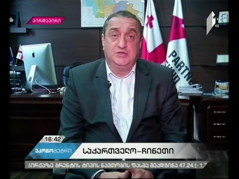 რა შეხვედრები იგეგმება ჩინურ მხარესთან და რა მოლოდინები აქვს საქართველოს საპარტნიორო ფონდს?