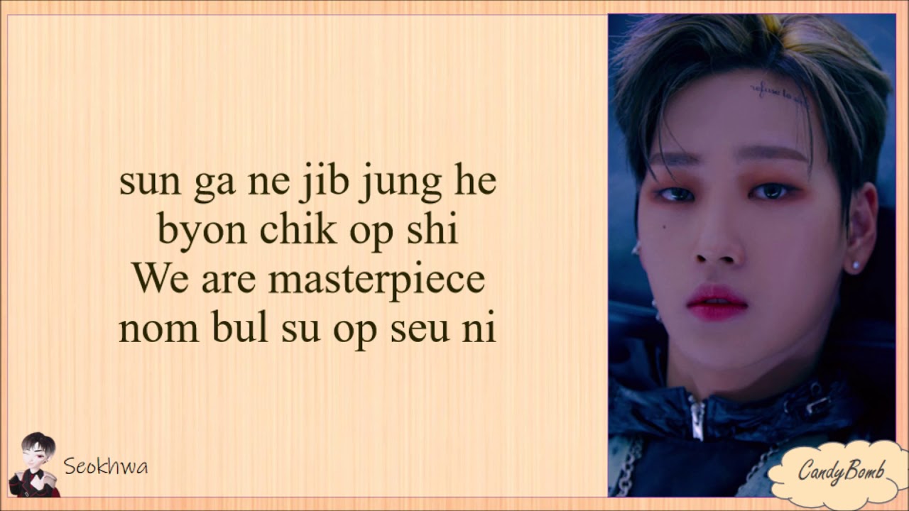 WEI 'ALL OR NOTHING (PROD JANG DAEHYEON' EASY LYRICS