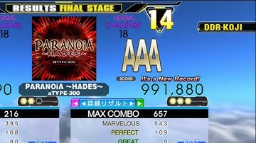 [DDR A] PARANOiA -HADES- [Single-CHALLENGE] 991,880 by DDR-KOJI