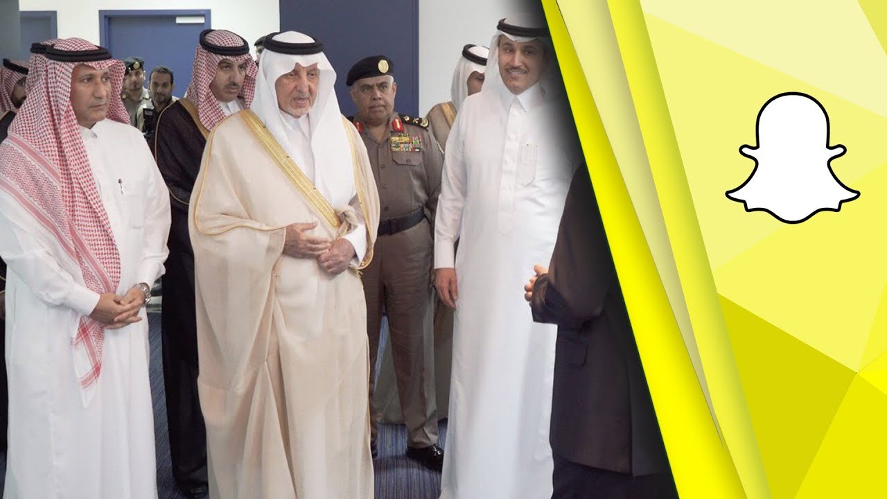 زيارة أمير مكة خالد الفيصل لأكاديمية الأمير سلطان لعلوم الطيران | تغطية سناب