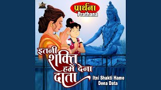 Itni Shakti Hame Dena Data