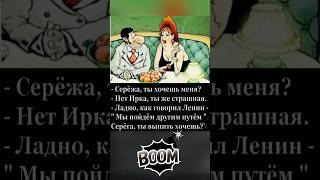 Пойдем другим путем! #юморбезграниц #worldjokes #лучшиешутки