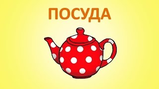 Карточки Домана Карточки Домана