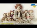 Олена Бутенко з Херсонщини створює авторські ляльки