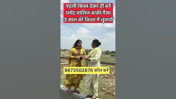 plots for sale in delhi ncr🏠 #shorts #plotindelhincr #plotindelhi #viralproperty #delhiproperty