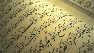 الشيخ علي الحذيفي تلاوة نادرة لسورة النور