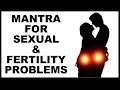 KAMAKHYA MANTRA : FOR SEXUAL, FERTILITY AND REPRODUCTIVE PROBLEMS : VERY POWERFUL