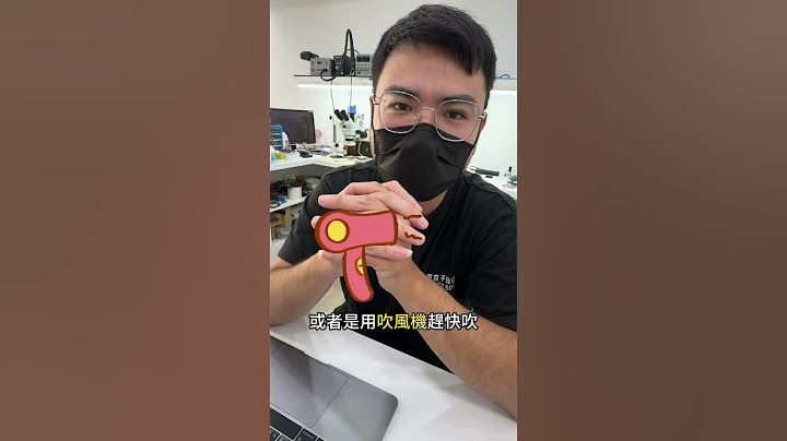 做了手機就沒了，手機進水絕對不能做的事！ #fyp #iphone #泡水 #防水 #手機維修 #台中 #黑盒子