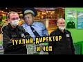 Самый тухлый магазин в стране / Прошлогодняя просрочка / Снимать нельзя 2020