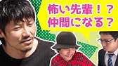 一問一答 高橋良輔 Youtube
