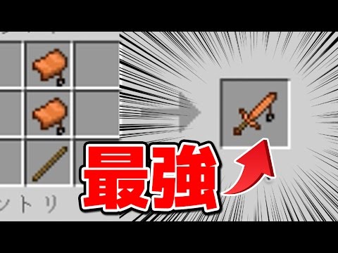 Mod紹介 サドルツール の性能がマジでヤバい マインクラフト Haru Youtube