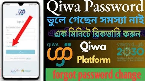 Qiwa Account Forgot Password Change/Recovery | Qiwa Account Forgot Password Change
