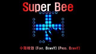 [LPCM] SUPERBEE - 수퍼비와 [Feat. BewhY] (Launchpad KSS Launchpad Cover) [Project File]