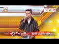 សោកស្ដាយផងបូរ៉ាម មិនទាន់បានអង្គុយទេ! - X Factor Cambodia - The Six Chairs Challenge - Week 2