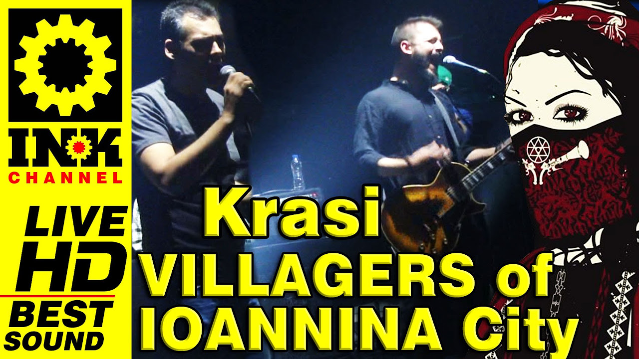 VILLAGERS of IOANNINA CITY VIC band   Krasi