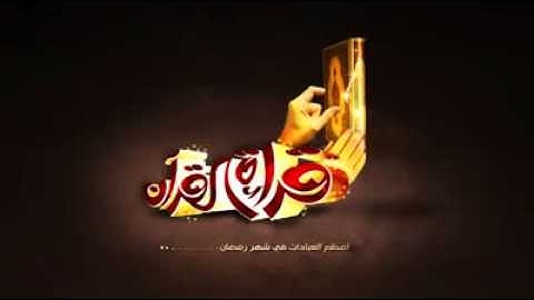 القارئ محمد اللحيدان سورة التوبة YouTube