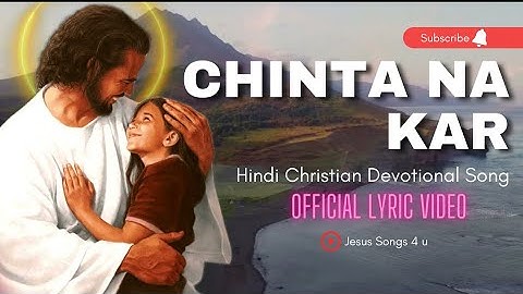 Chinta Na Kar | Official Lyric Video | Hindi Christian Devotional Hymn