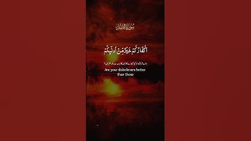 القران الكريم راحت البال والنفس والروح والقلب #اكسبلور #دويتو #القرآن_الكريم #duet #راحة_نفسية #يارب