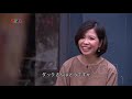 Japan Link - 07/02/2021 | VTV4