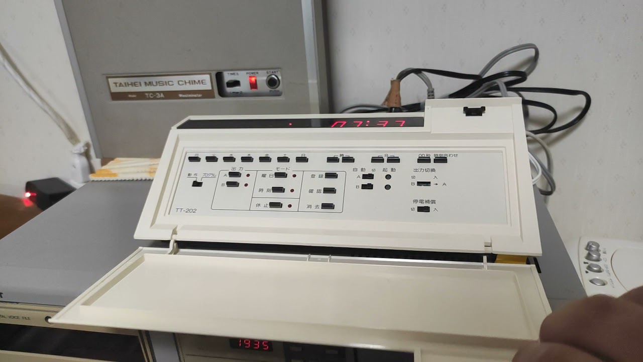 ミュージックチャイム 太平 ミュージックチャイム 購入 - YouTube
