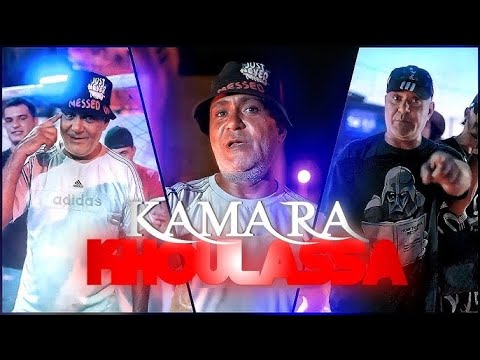   أقوى اغنية راب في 2025