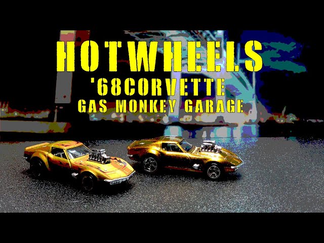 【HotWheels】’68CORVETTE GAS MONKEY GARAGE【ホットウィール コルベット ガスモンキーガレージ】