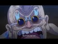 One Piece Luffy يستخدم هاكي الملكي ويخبر عجوز هيو سبب قدومه لوانوا One Piece Luffy يستخدم هاكي الملكي ويخبر عجوز هيو سبب قدومه لوانوا