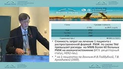 Современные подходы к оценке деятельности онкослужбы с внедрением информационных систем