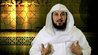 حكم مصافحة النساء للدكتور محمد العريفي