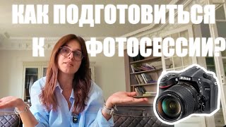 Как получать красивые фотографии