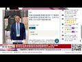 【路德社】美对中共金融战突然亮出网络底牌！FBI夺取中共最强的黑客部队秘密通信与认证域名，向中共展示中共金融网络的秘密节点美国全掌握！中共黑客部队都被打穿，金融体系还有任何能力防护？8/26/2026 episode artwork