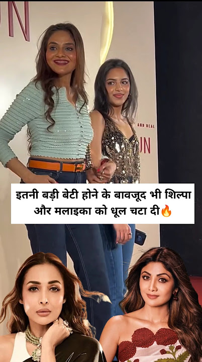 Phool aur Kaante movie famous Madhoo with her daughter