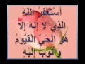 أستغفر الله العظيم الذى لا إله إلا هو الحى القيوم و أتوب إليه - مكررة 100 مرة بدون مؤثرات صوتية