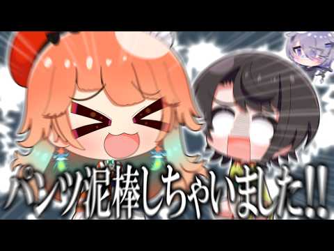 【まとめ】パンツ泥棒をしてしまったキアラとスバルの小屋面白シーンまとめ【ホロライブ/切り抜き/大空スバル/小鳥遊キアラ】